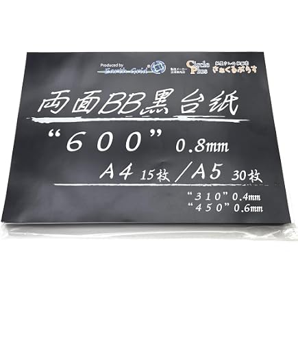 Amazon | A4 ケンラン くろ 400kg (四六判) 約0.51mm 黒 ブラック 超特